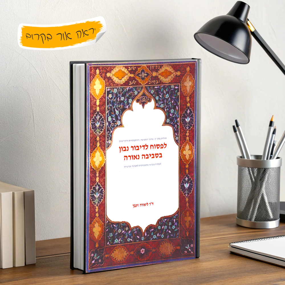 Book_flipped_2 copy 2