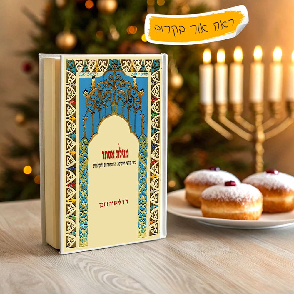 Book_flipped_5 copy 2