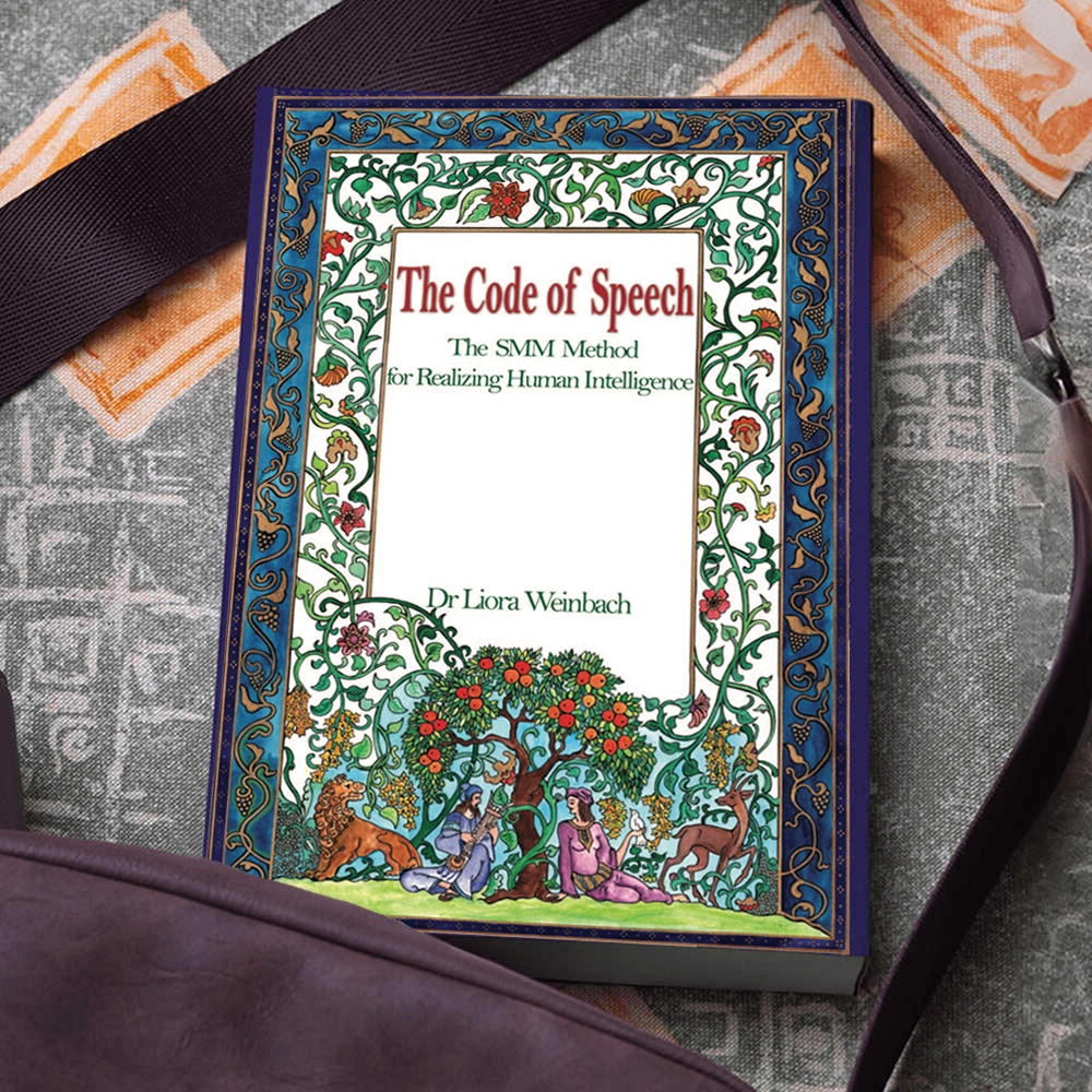 Tzofan_hadibur_english_mirrored copy