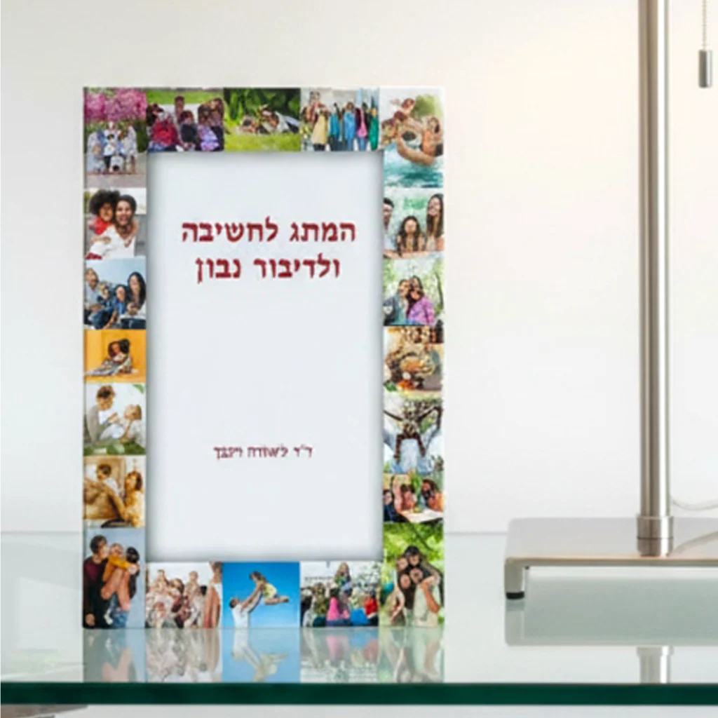 ספר עומד